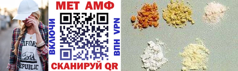 АМФЕТАМИН Розовый Лесосибирск