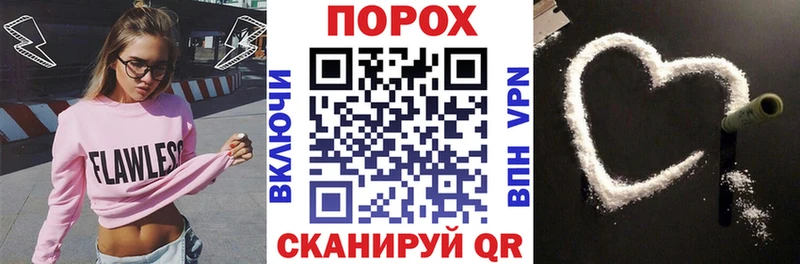АМФЕТАМИН Розовый  мега рабочий сайт  Лесосибирск 