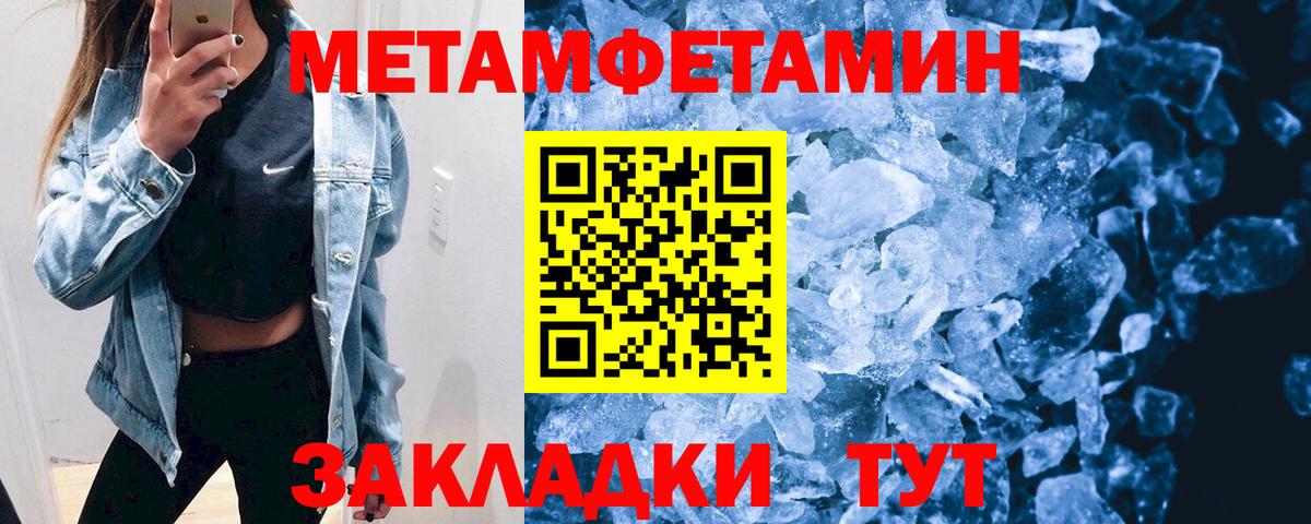Amphetamine 98% Лесосибирск