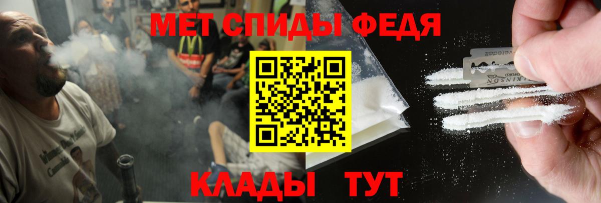 АМФЕТАМИН Розовый  Вход с VPN  Лесосибирск 