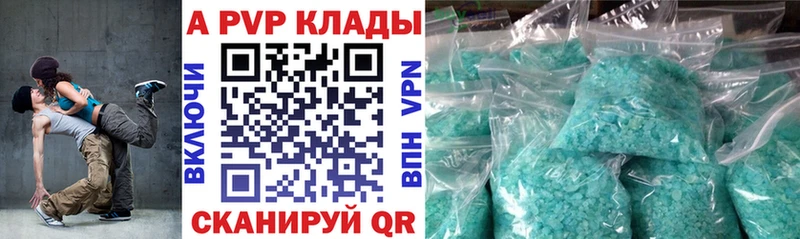 кракен как войти Лесосибирск APVP Соль