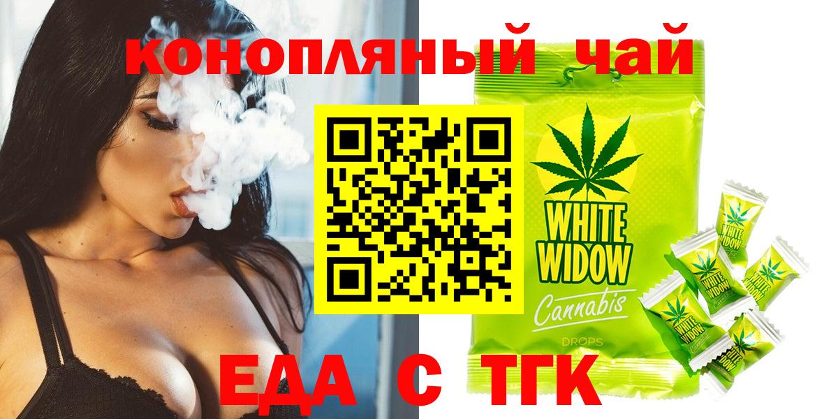 Лесосибирск  Canna-Cookies марихуана  Вход с VPN 