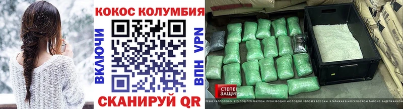 МЕГА сайт Лесосибирск COCAIN VHQ