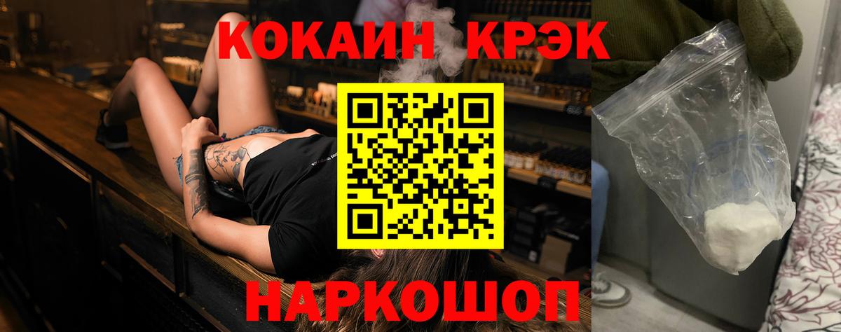 COCAIN 99%  Вход с VPN  Cocaine  Лесосибирск  COCAIN Columbia 
