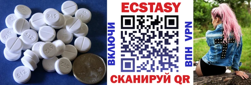 Ecstasy 99%  Лесосибирск 