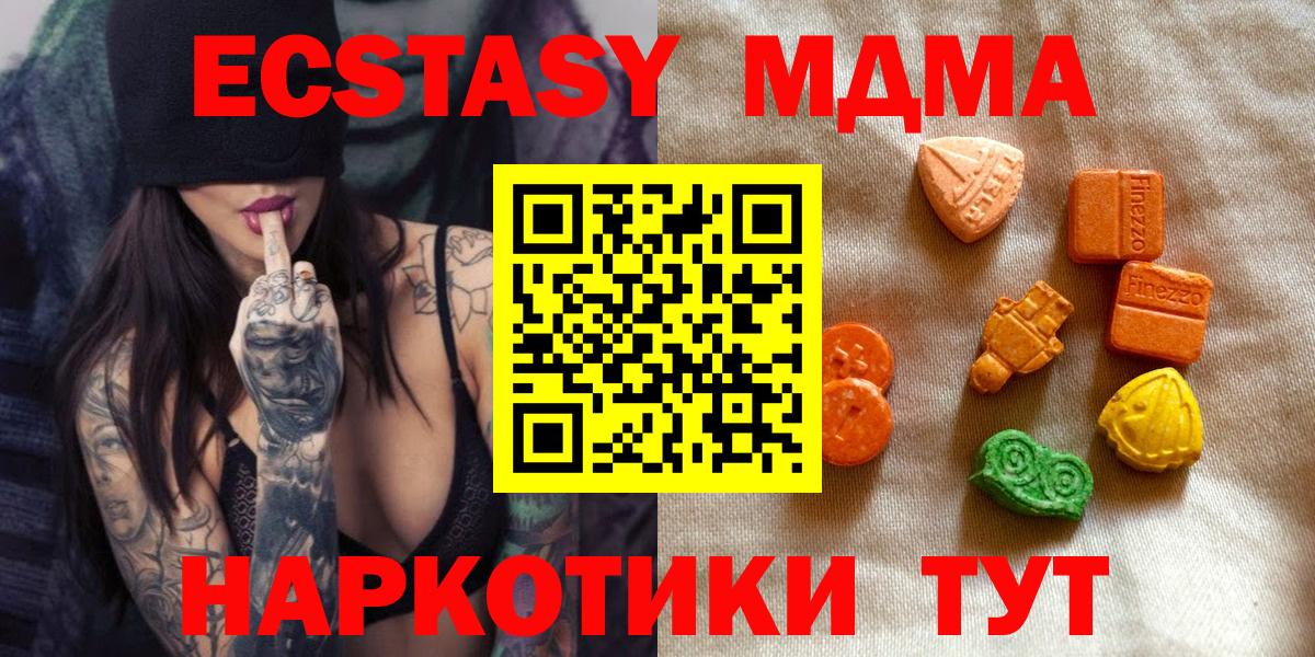 ЭКСТАЗИ Cube  Вход с VPN  Лесосибирск 