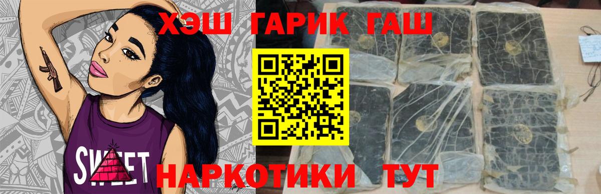 наркошоп  Вход с VPN  ГАШИШ Premium  Лесосибирск  ГАШ Изолятор 