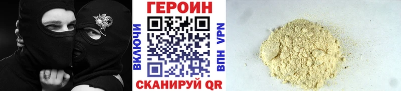 MEGA как войти  Лесосибирск  Героин Афган 