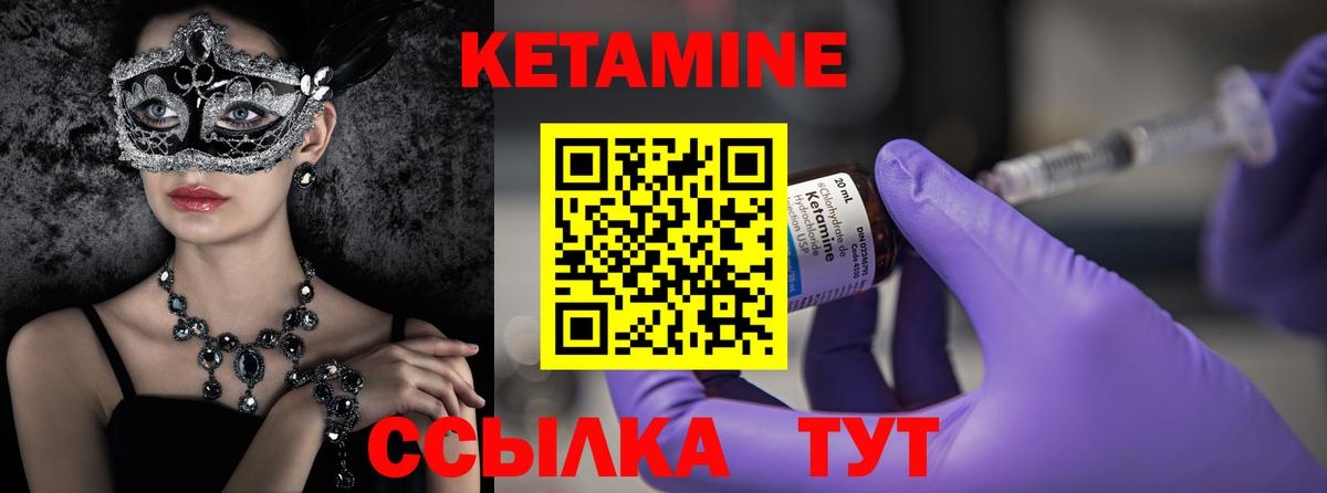 Меф   Конопля  Лесосибирск  ГАШ  Вход с VPN 