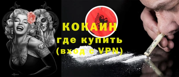 MESCALINE Алексин