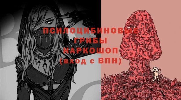MESCALINE Алексин