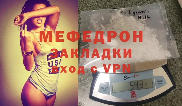 MESCALINE Алексин