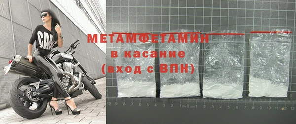шишки Покров