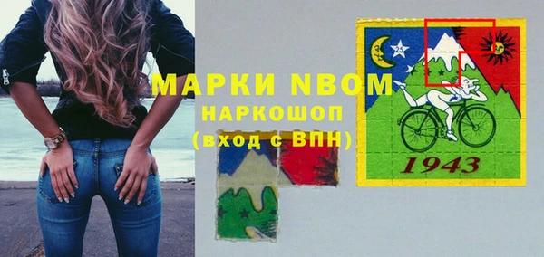 MESCALINE Алексин