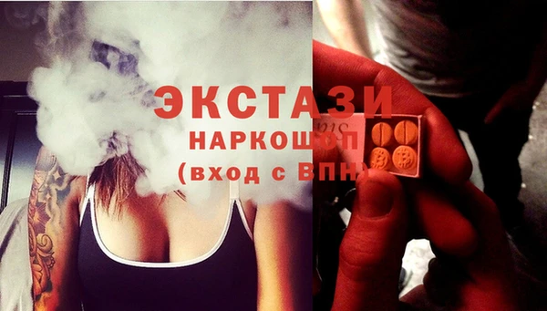 тгк Покровск