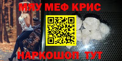 мет Ипатово