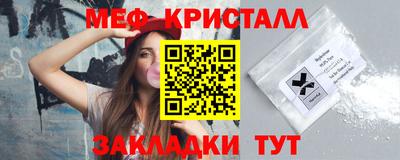 мет Ипатово