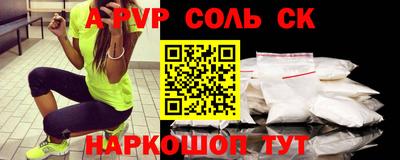 мет Ипатово