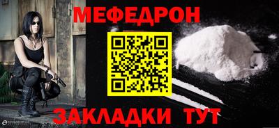 мет Ипатово