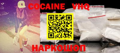 меф Ирбит