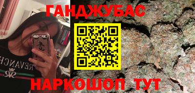 мет Ипатово