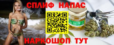 мет Ипатово