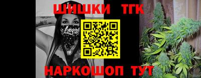 тгк Изобильный