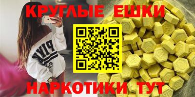 меф Ирбит