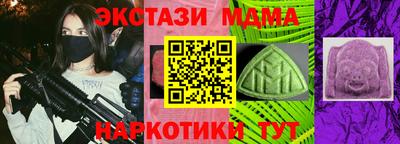 меф Ирбит