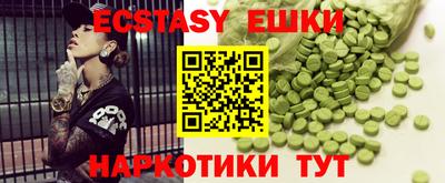 меф Ирбит
