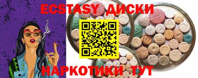 мет Ипатово