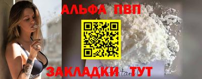 тгк Изобильный