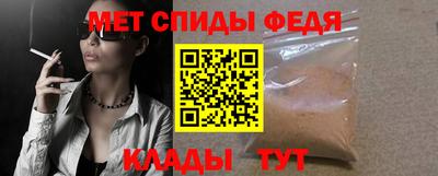меф Ирбит