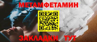 тгк Изобильный