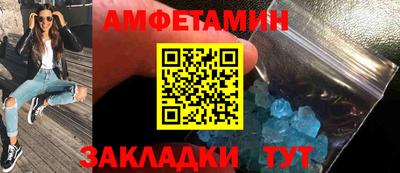меф Ирбит