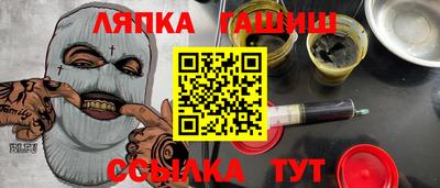 тгк Изобильный