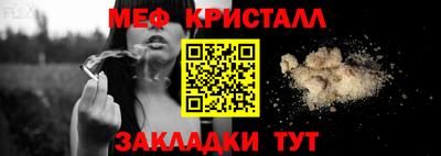мет Ипатово