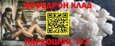 мет Ипатово