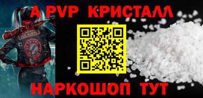 тгк Изобильный