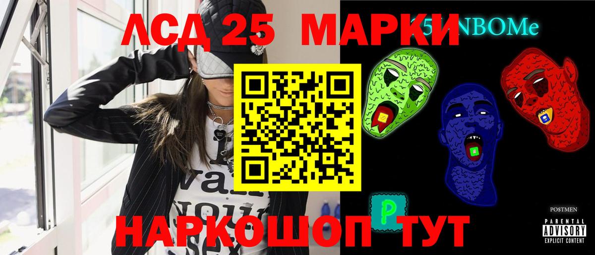 Лсд 25 экстази кислота  Лсд 25 экстази кислота  Вход с VPN  мега сайт  Лесосибирск 
