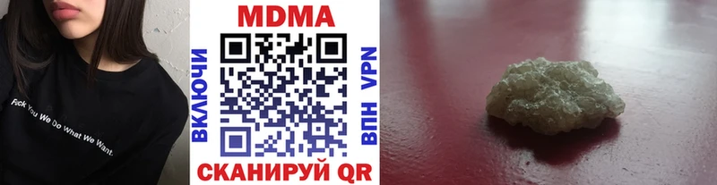 MDMA молли  Лесосибирск 