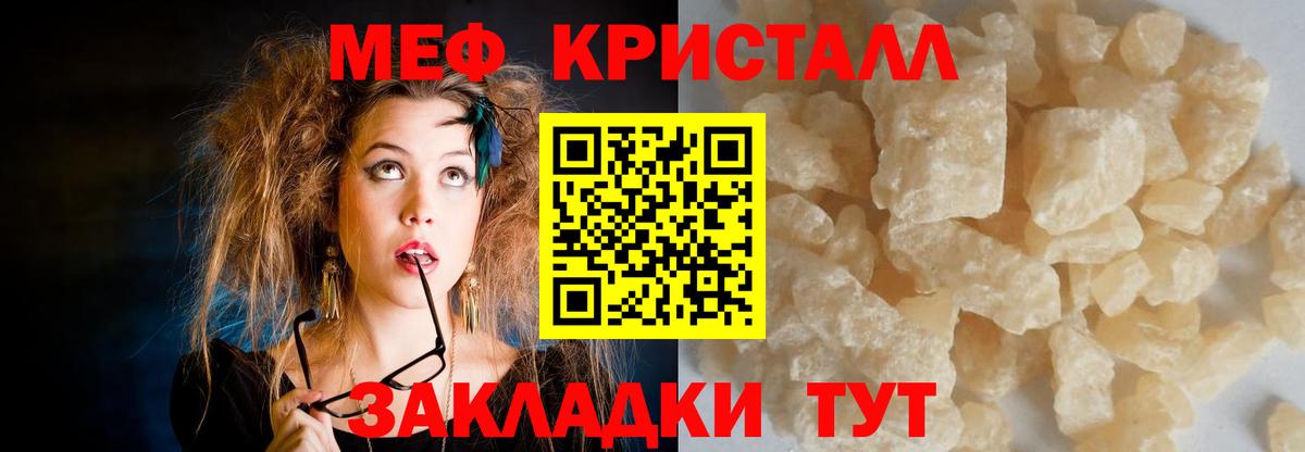 Лесосибирск  Меф  Меф  Меф mephedrone  Меф mephedrone  Вход с VPN 
