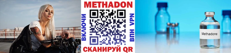 наркошоп Лесосибирск МЕТАДОН мёд