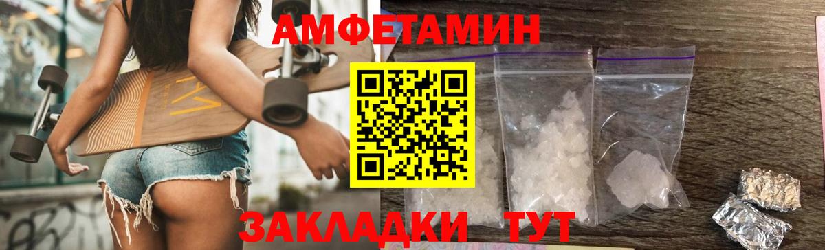 Лесосибирск  Метамфетамин пудра  Вход с VPN 