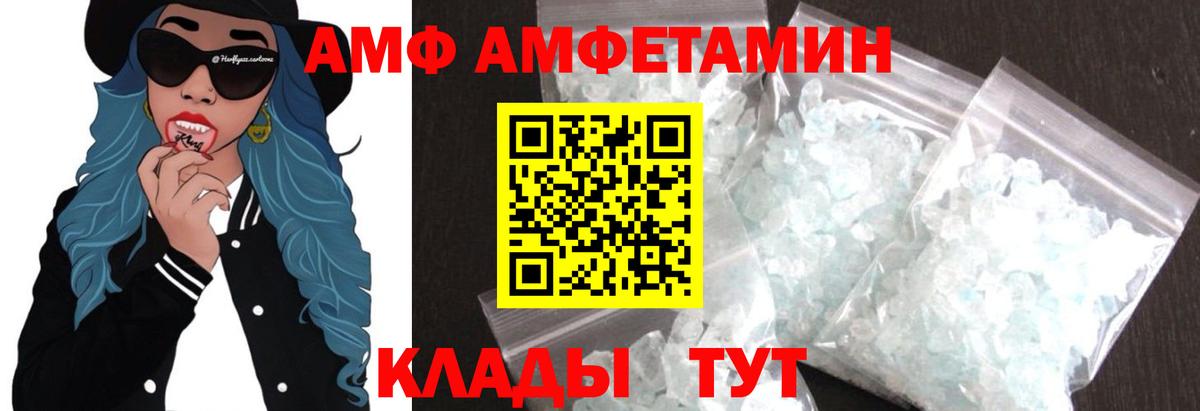Первитин Декстрометамфетамин 99.9% Лесосибирск