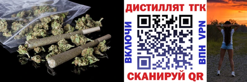 Дистиллят ТГК концентрат  Лесосибирск 