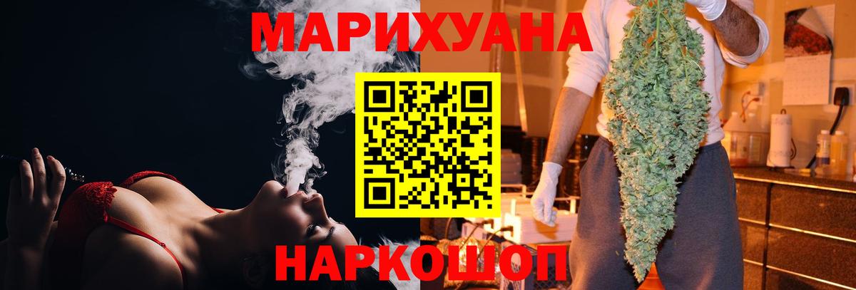 Каннабис семена  Шишки марихуана MAZAR  Лесосибирск  Вход с VPN  Конопля Amnesia  Конопля Ganja 