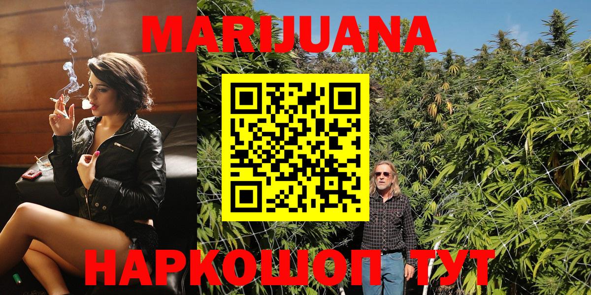 Шишки марихуана VHQ Лесосибирск